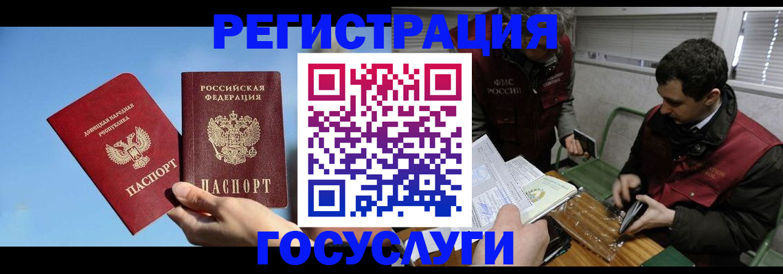 найти адрес прописки в Каменск-Уральске