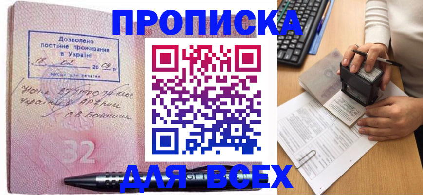 временная регистрация госуслуги в Каменск-Уральске